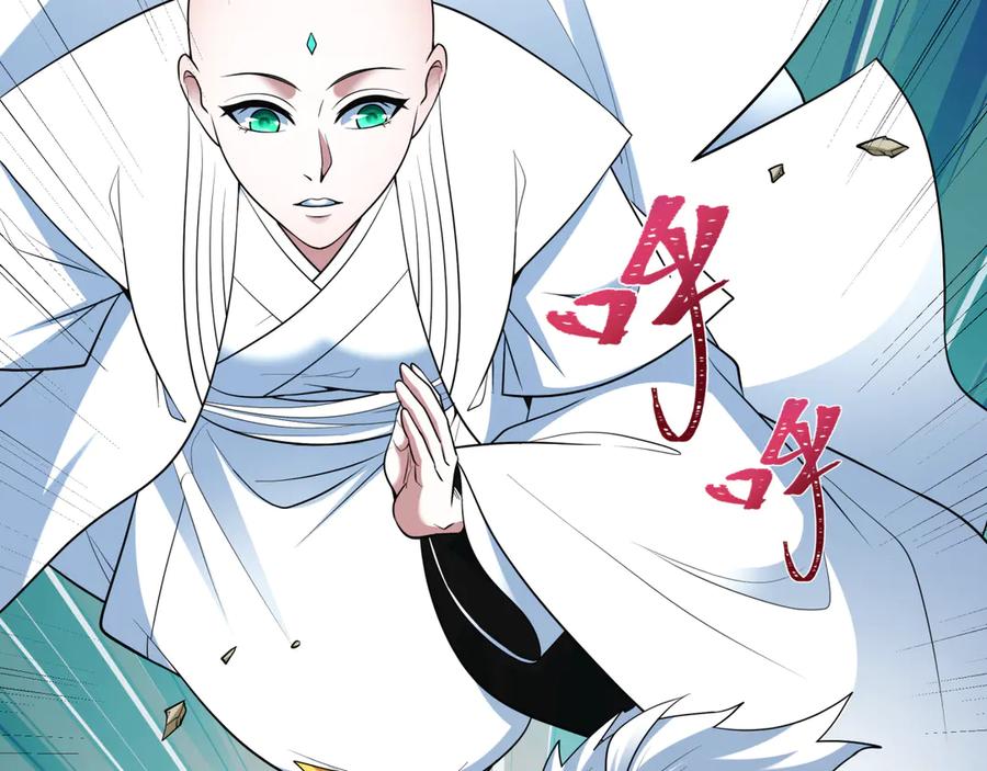 全球诡异时代 第479话 扶桑篇-鬼观音！ 第71页