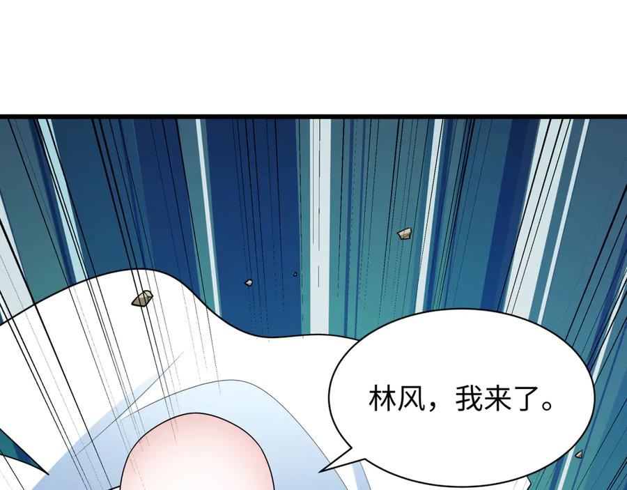 全球诡异时代 第479话 扶桑篇-鬼观音！ 第70页