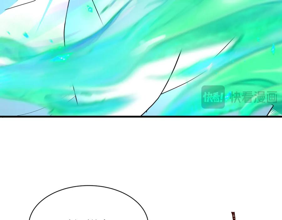 全球诡异时代 第479话 扶桑篇-鬼观音！ 第14页
