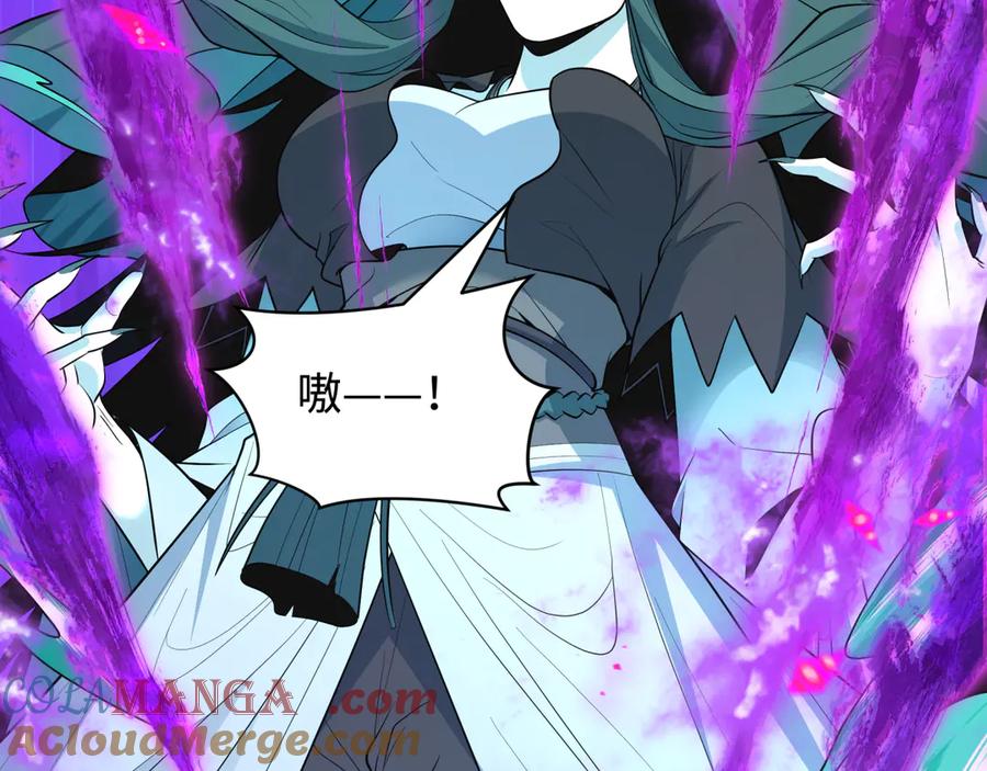 全球诡异时代 第479话 扶桑篇-鬼观音！ 第21页