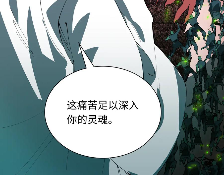 全球诡异时代 第485话 扶桑篇-找到你了！ 第39页