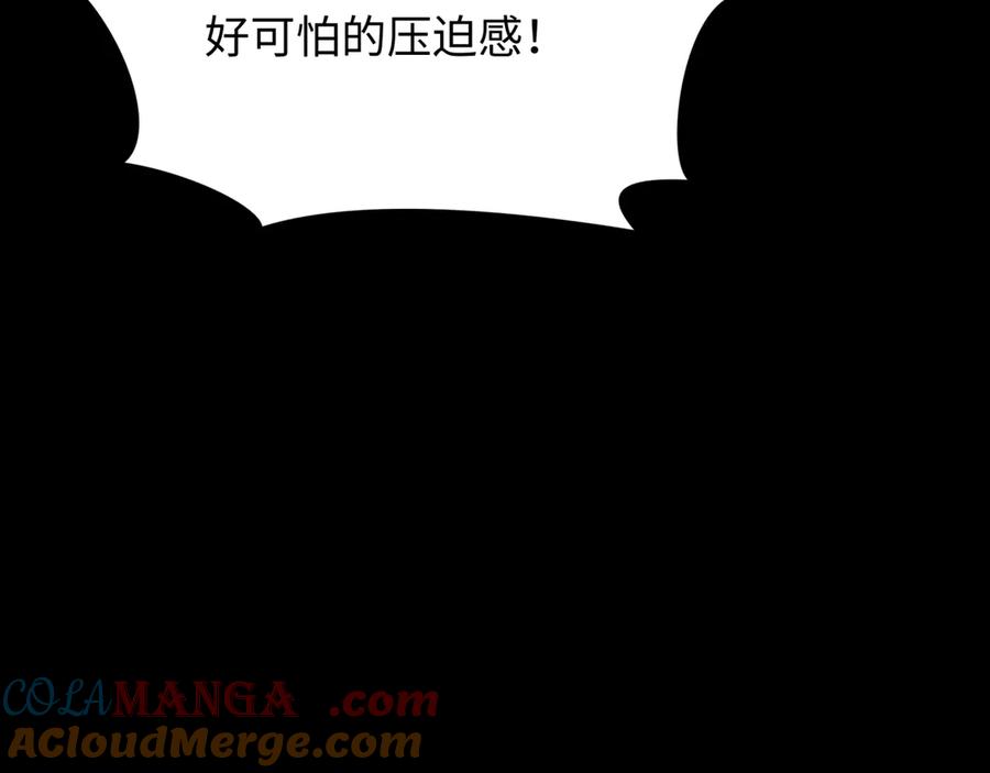 全球诡异时代 第485话 扶桑篇-找到你了！ 第73页