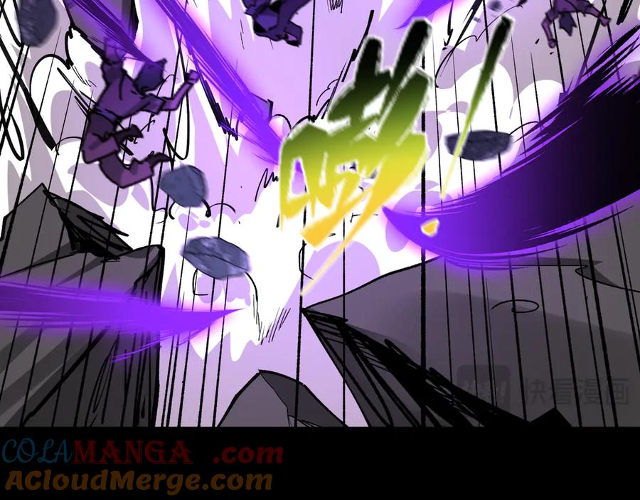 全球诡异时代 第485话 扶桑篇-找到你了！ 第17页