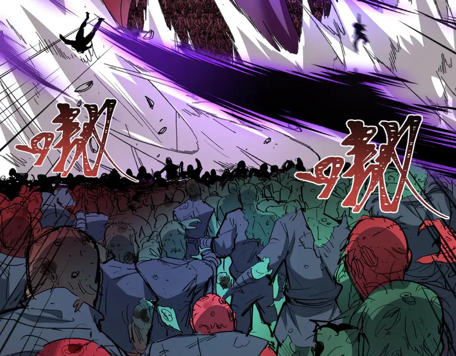 全球诡异时代 第485话 扶桑篇-找到你了！ 第12页