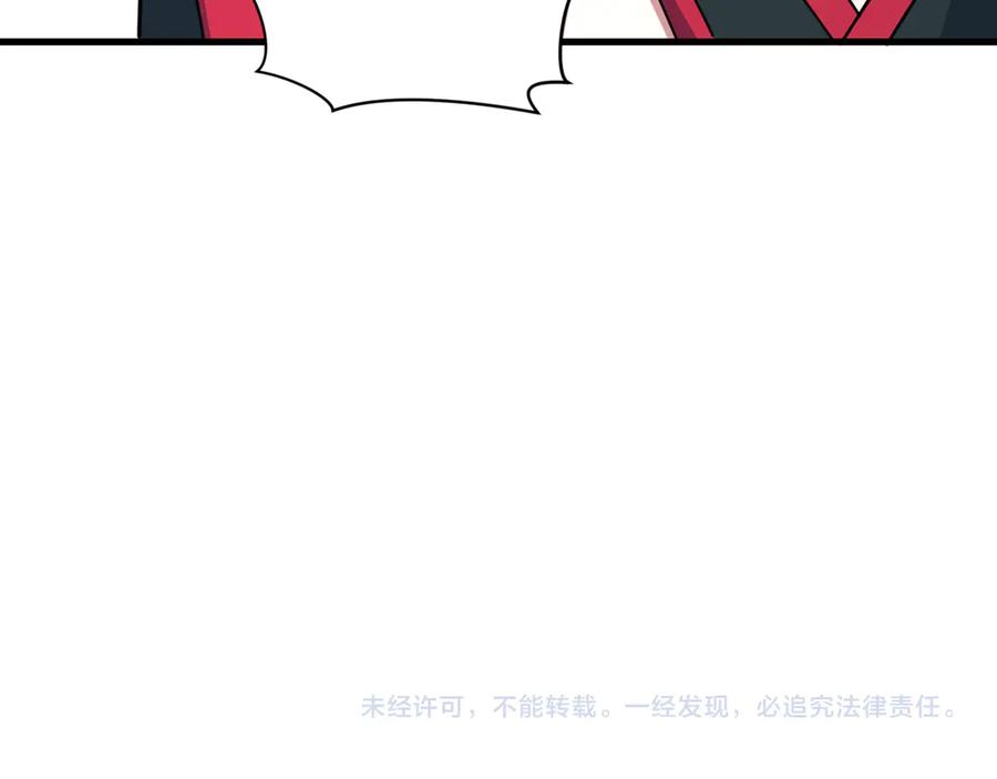全球诡异时代 第488话 扶桑篇-请成为新的忍影大人！ 第202页
