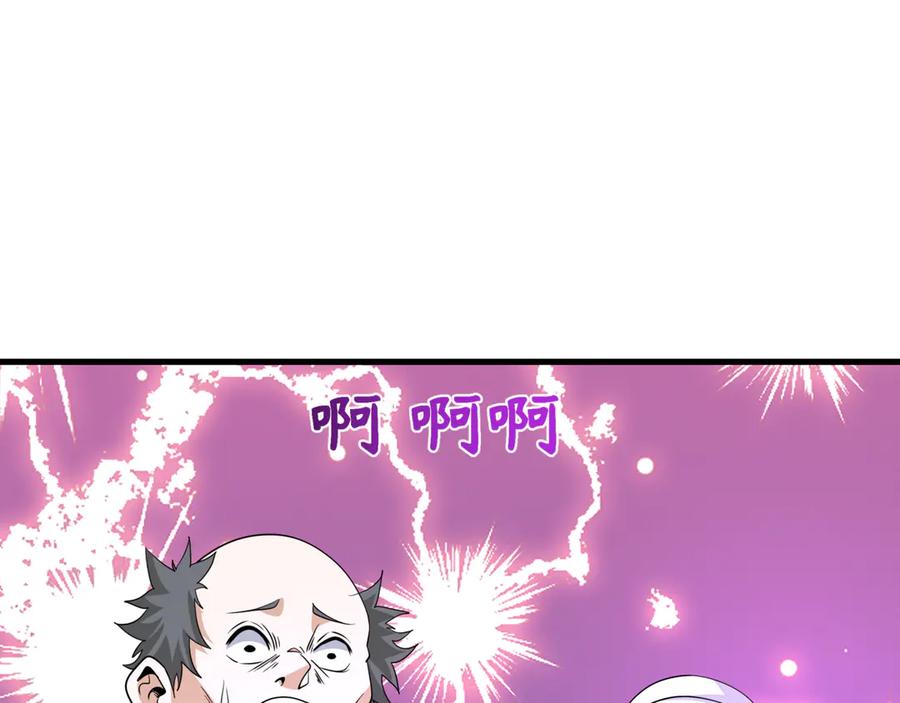 全球诡异时代 第488话 扶桑篇-请成为新的忍影大人！ 第152页
