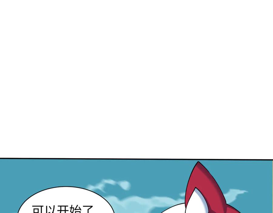 全球诡异时代 第488话 扶桑篇-请成为新的忍影大人！ 第168页