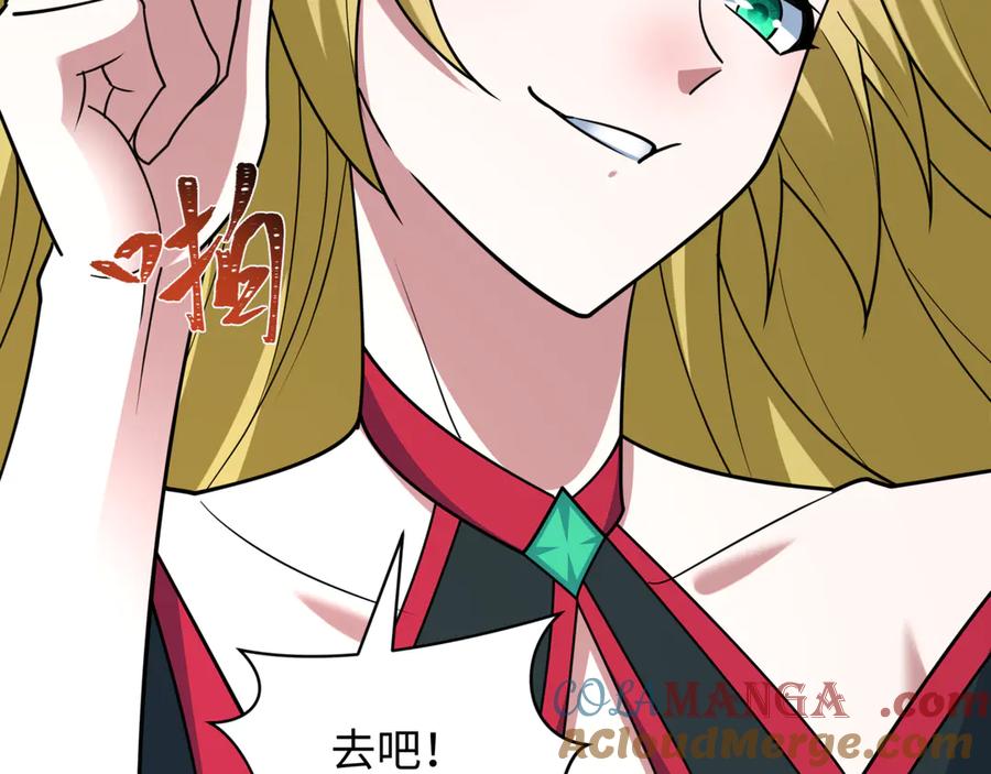 全球诡异时代 第488话 扶桑篇-请成为新的忍影大人！ 第201页