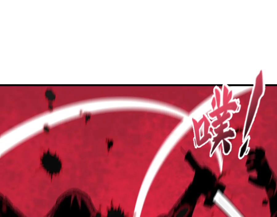 全球诡异时代 第488话 扶桑篇-请成为新的忍影大人！ 第140页