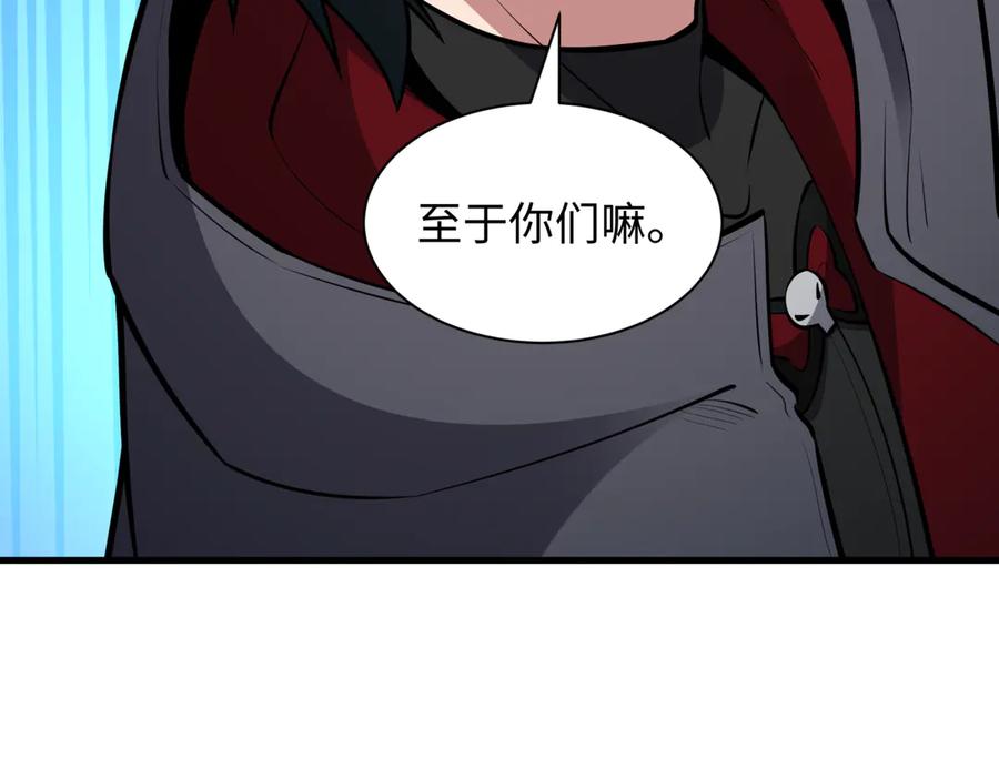 全球诡异时代 第488话 扶桑篇-请成为新的忍影大人！ 第150页