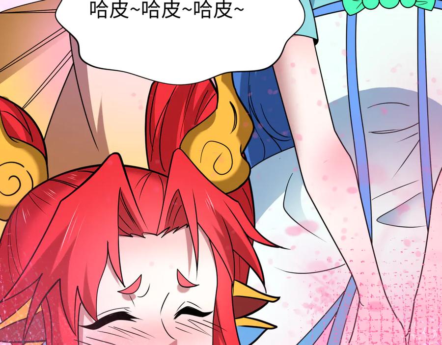全球诡异时代 第488话 扶桑篇-请成为新的忍影大人！ 第198页