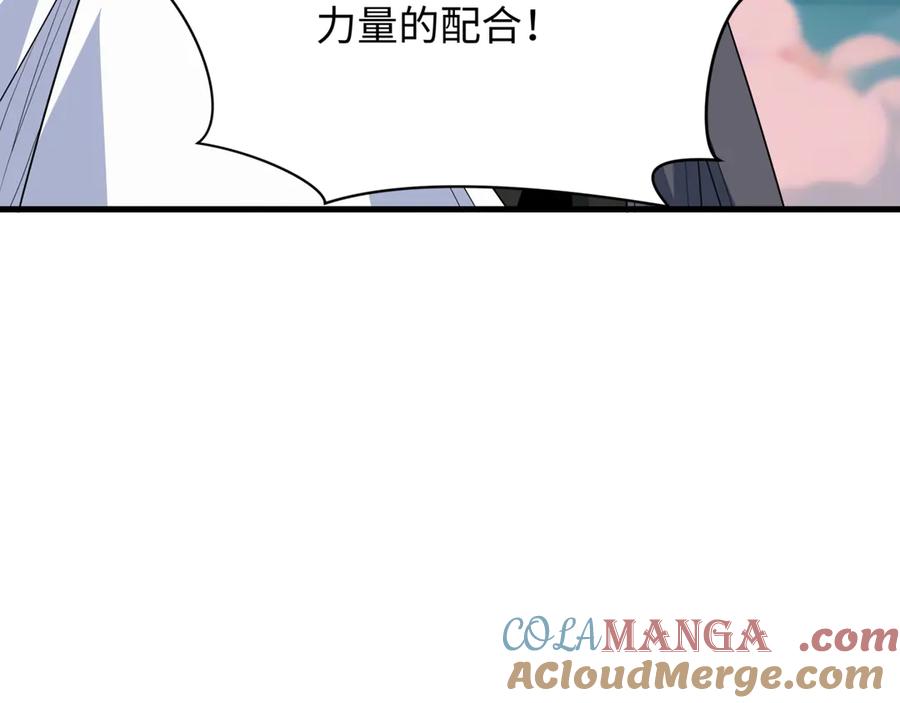 全球诡异时代 第488话 扶桑篇-请成为新的忍影大人！ 第157页