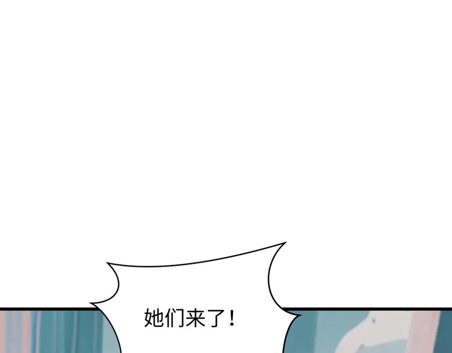 全球诡异时代 第488话 扶桑篇-请成为新的忍影大人！ 第158页