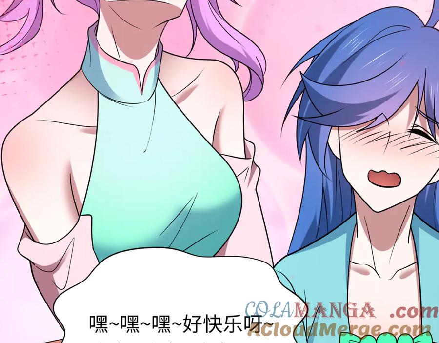 全球诡异时代 第488话 扶桑篇-请成为新的忍影大人！ 第197页