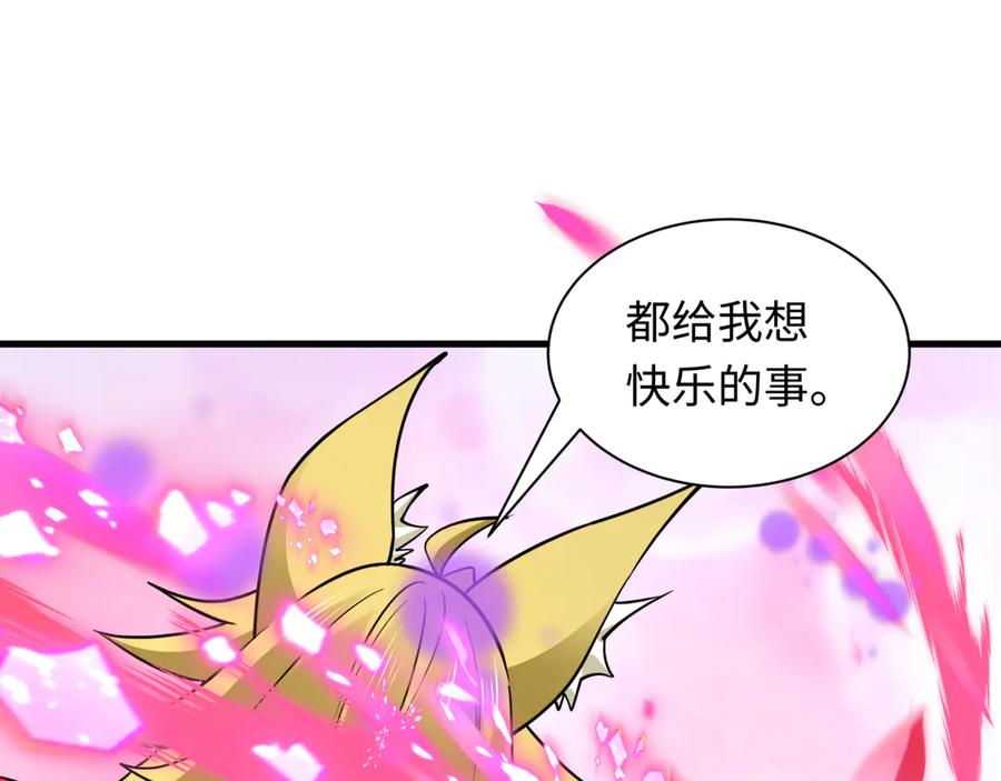 全球诡异时代 第488话 扶桑篇-请成为新的忍影大人！ 第188页