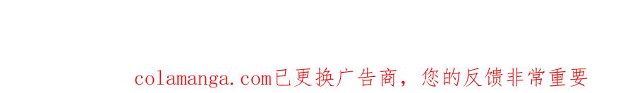 全球诡异时代 第488话 扶桑篇-请成为新的忍影大人！ 第203页