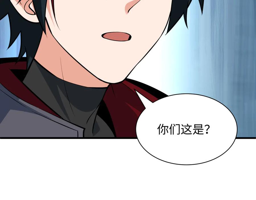 全球诡异时代 第488话 扶桑篇-请成为新的忍影大人！ 第115页
