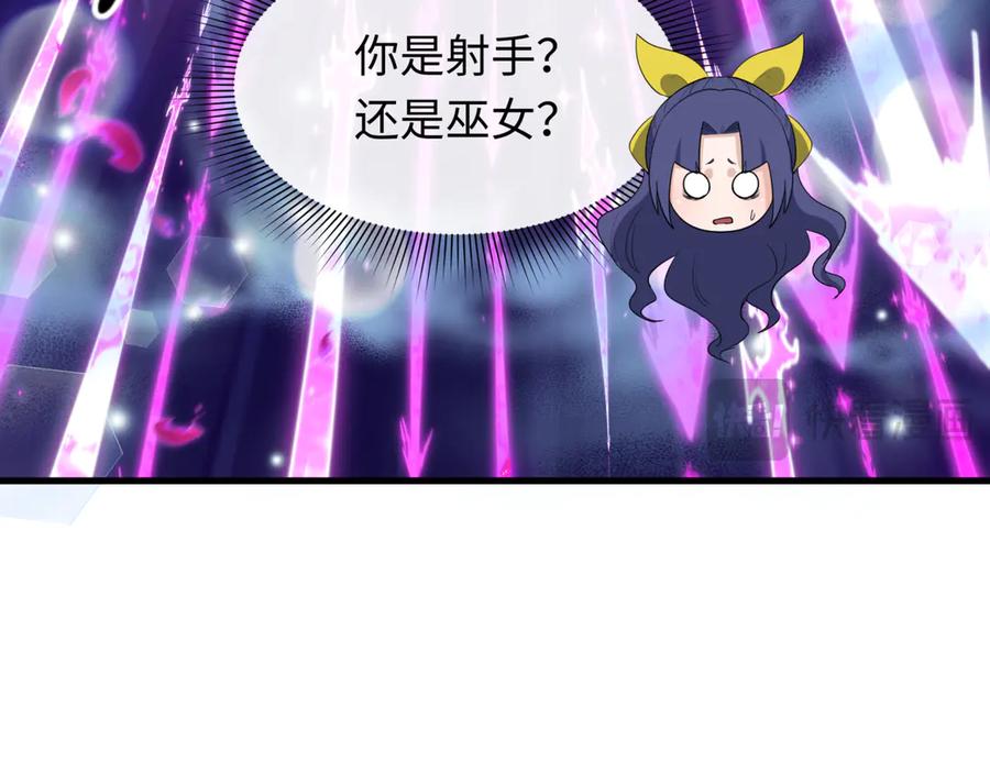 全球诡异时代 第504话 扶桑篇-黑魔仙vs魔法少女！ 第36页