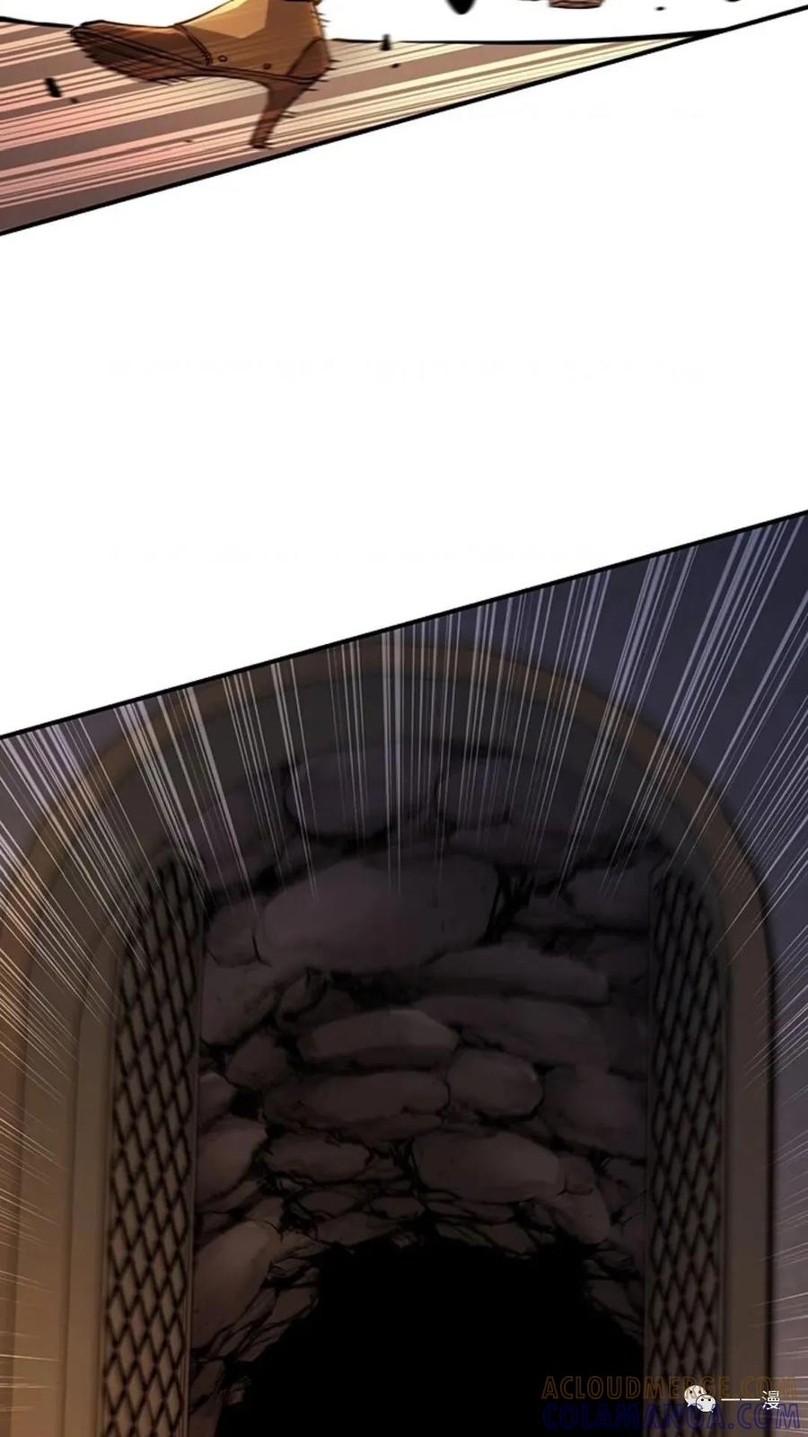 《贪食的降临》第二季 第6话 第76页