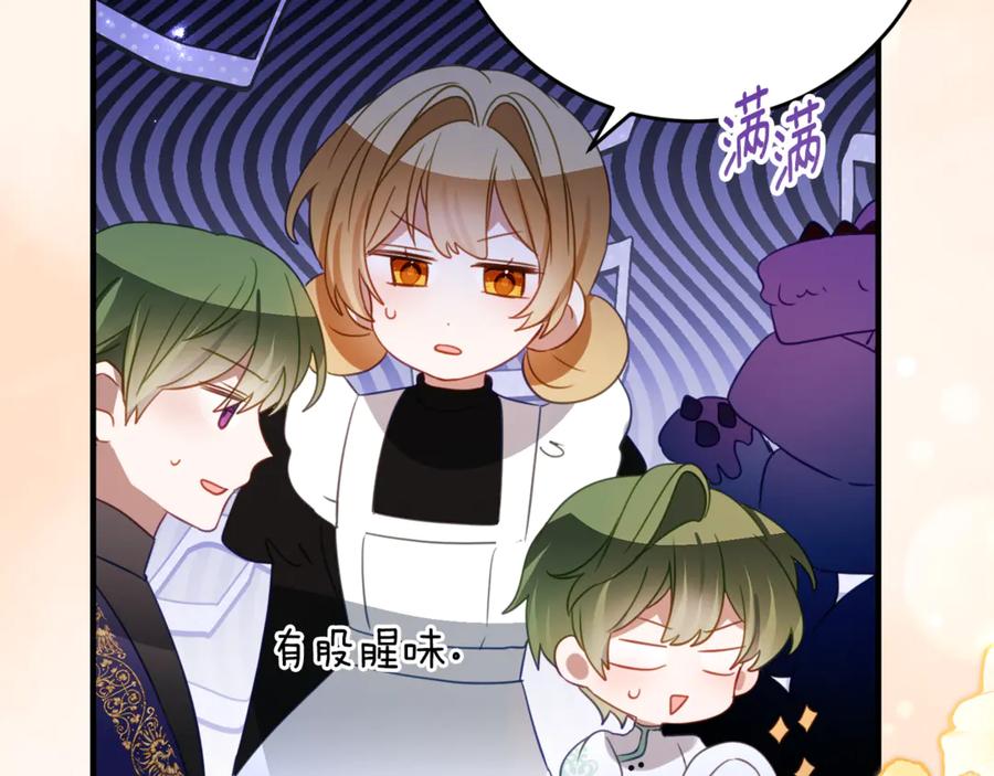 《刻薄公爵家的合约女儿》第55话 糕点店挖墙脚 第15页