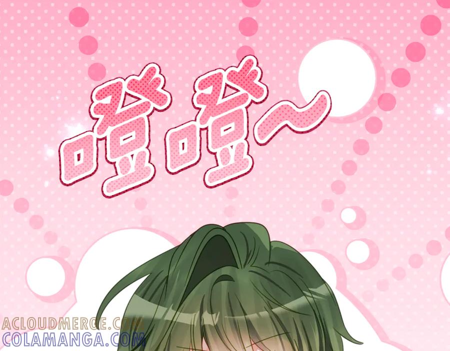 《刻薄公爵家的合约女儿》第55话 糕点店挖墙脚 第5页