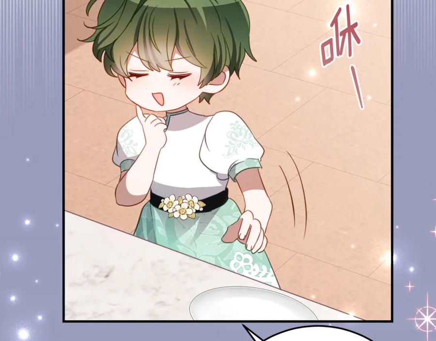 《刻薄公爵家的合约女儿》第55话 糕点店挖墙脚 第11页