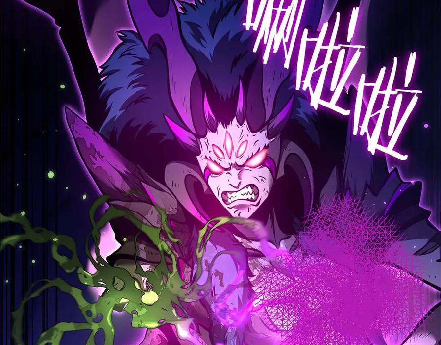《重生后成为FFF级巫医》第56话 技能试验稻草人 第119页