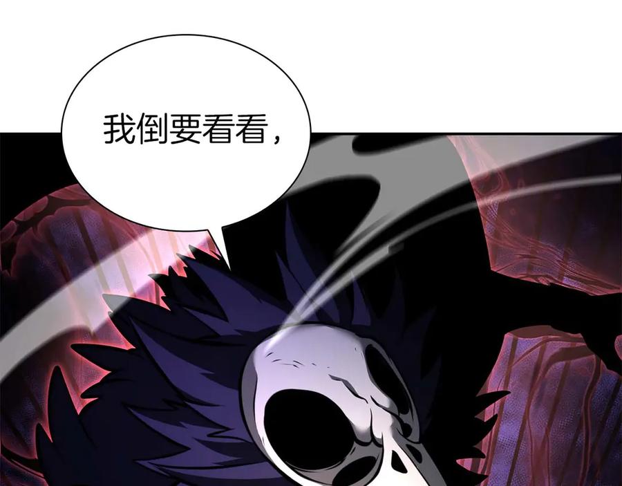 《重生后成为FFF级巫医》第56话 技能试验稻草人 第115页