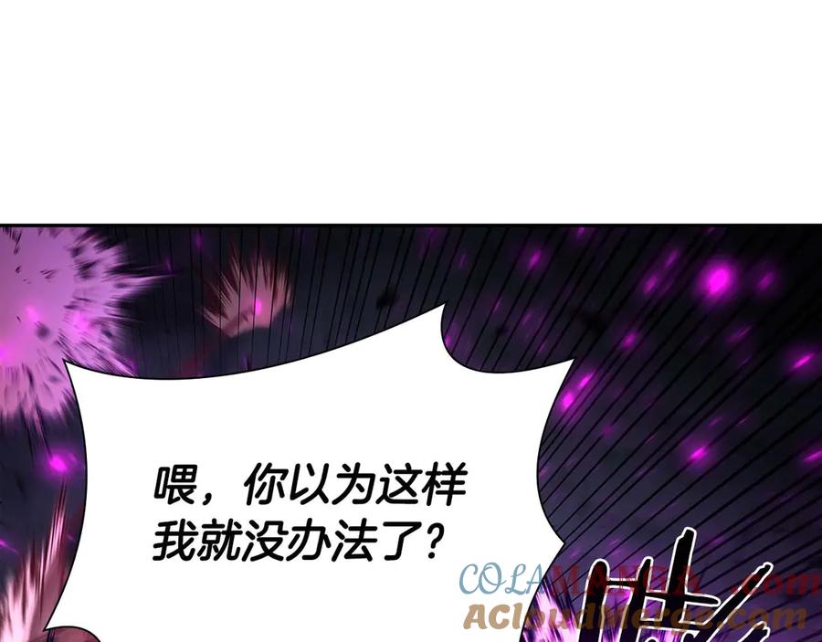 《重生后成为FFF级巫医》第56话 技能试验稻草人 第133页
