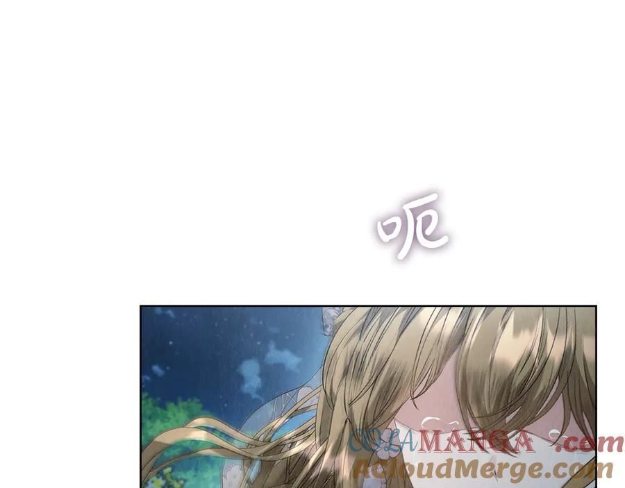 《配角决定成为假替身》第31话 另一个公女 第113页