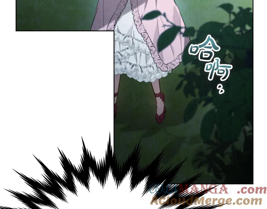 《配角决定成为假替身》第31话 另一个公女 第121页