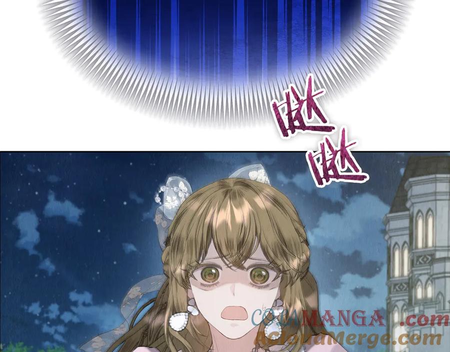 《配角决定成为假替身》第31话 另一个公女 第105页