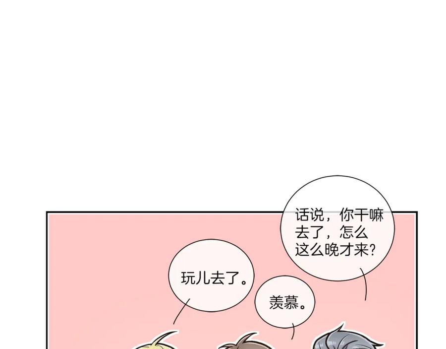 《骑士团的后花园》第4话 格斗秒杀 第38页