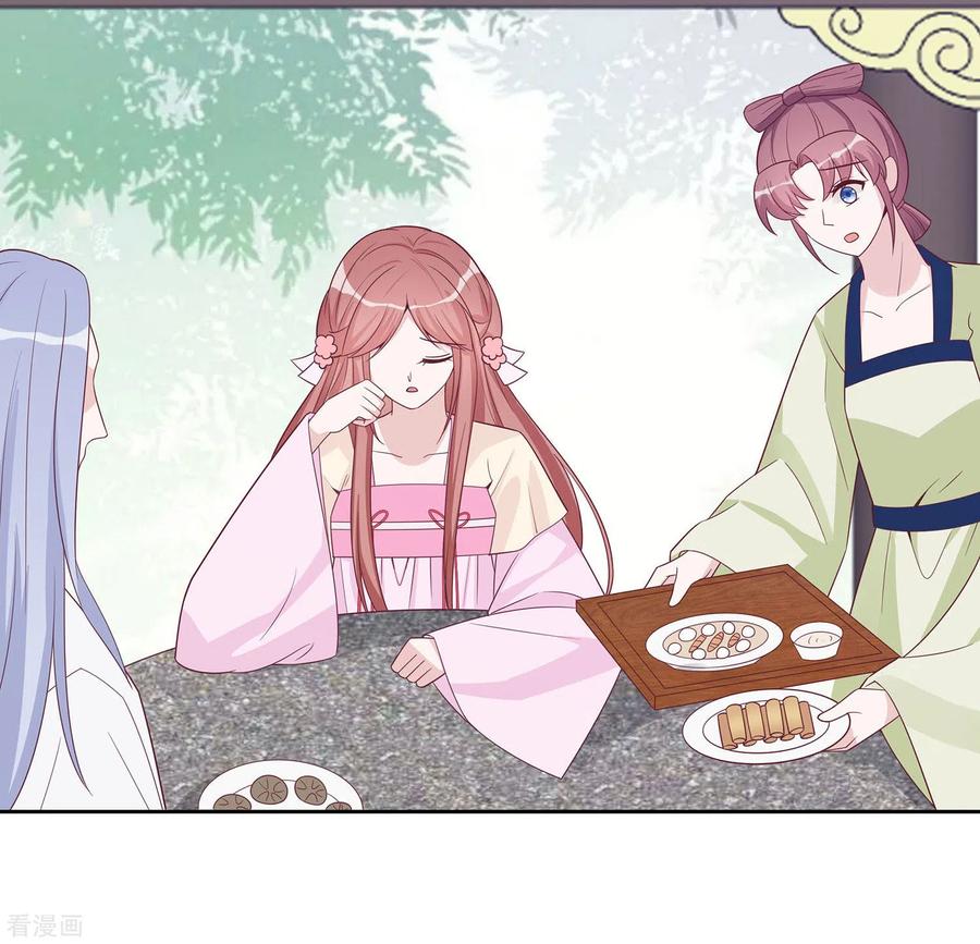 《穿越王妃，夫君别找虐》第60话 转悲为喜 第14页