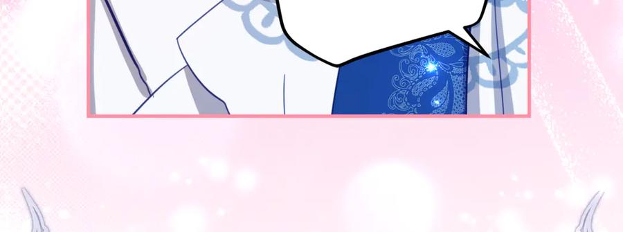 《刻薄公爵家的合约女儿》第63话 彼此保密 第76页