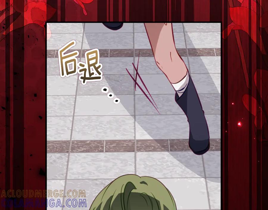 《刻薄公爵家的合约女儿》第63话 彼此保密 第149页