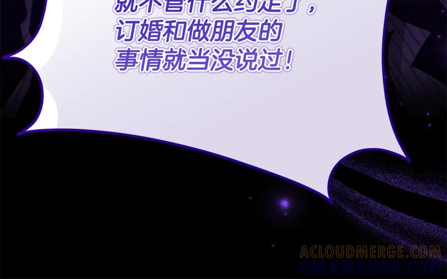 《刻薄公爵家的合约女儿》第63话 彼此保密 第137页