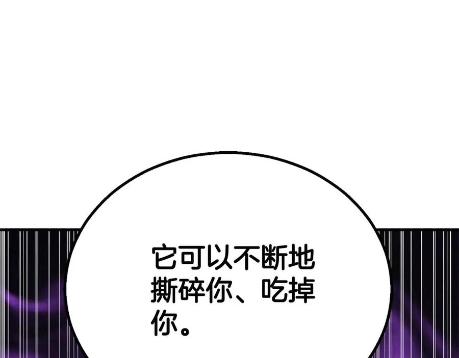 死灵法师：重生的我全技能精通 - 第二季完结篇 清算一切 - 第324张图