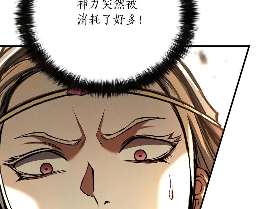 死灵法师：重生的我全技能精通 - 第二季完结篇 清算一切 - 第284张图