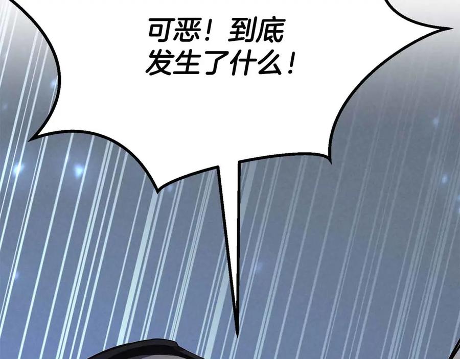 死灵法师：重生的我全技能精通 - 第二季完结篇 清算一切 - 第348张图