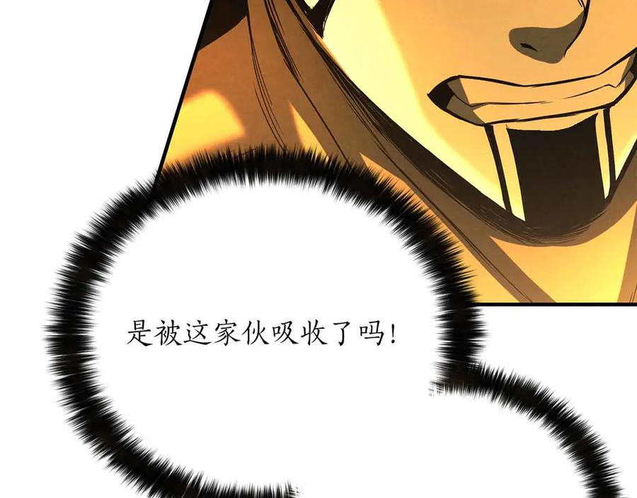 死灵法师：重生的我全技能精通 - 第二季完结篇 清算一切 - 第287张图