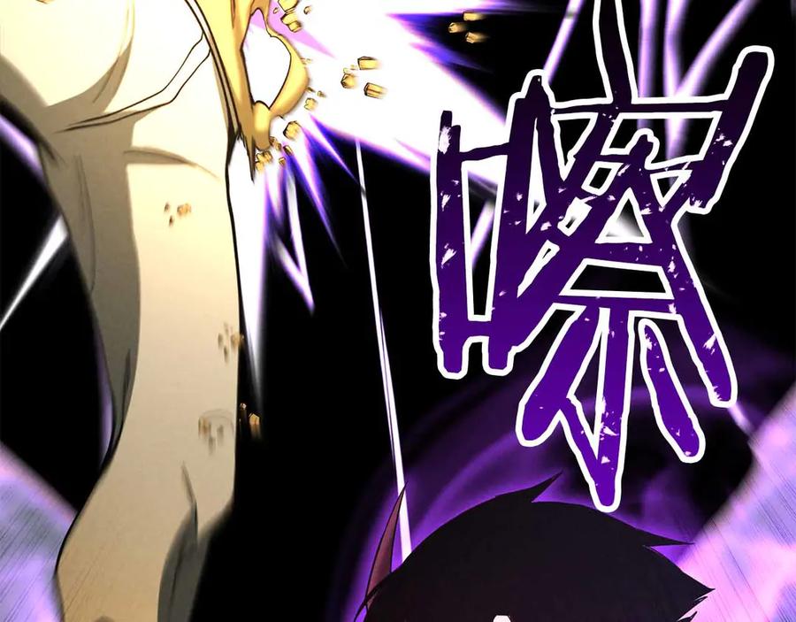 死灵法师：重生的我全技能精通 - 第二季完结篇 清算一切 - 第306张图