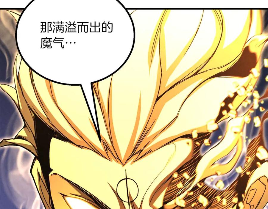 死灵法师：重生的我全技能精通 - 第二季完结篇 清算一切 - 第250张图