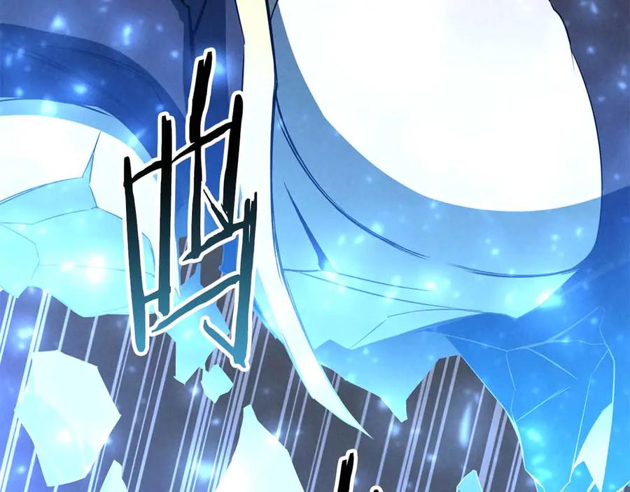 死灵法师：重生的我全技能精通 - 第二季完结篇 清算一切 - 第351张图