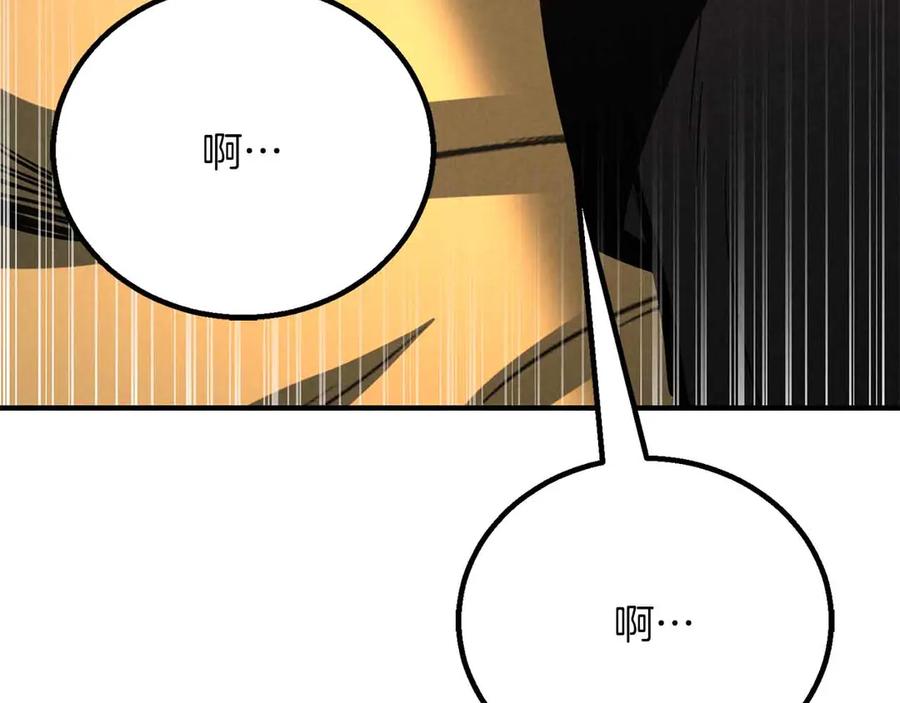 死灵法师：重生的我全技能精通 - 第二季完结篇 清算一切 - 第332张图