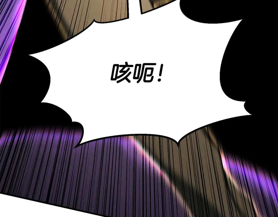 死灵法师：重生的我全技能精通 - 第二季完结篇 清算一切 - 第268张图