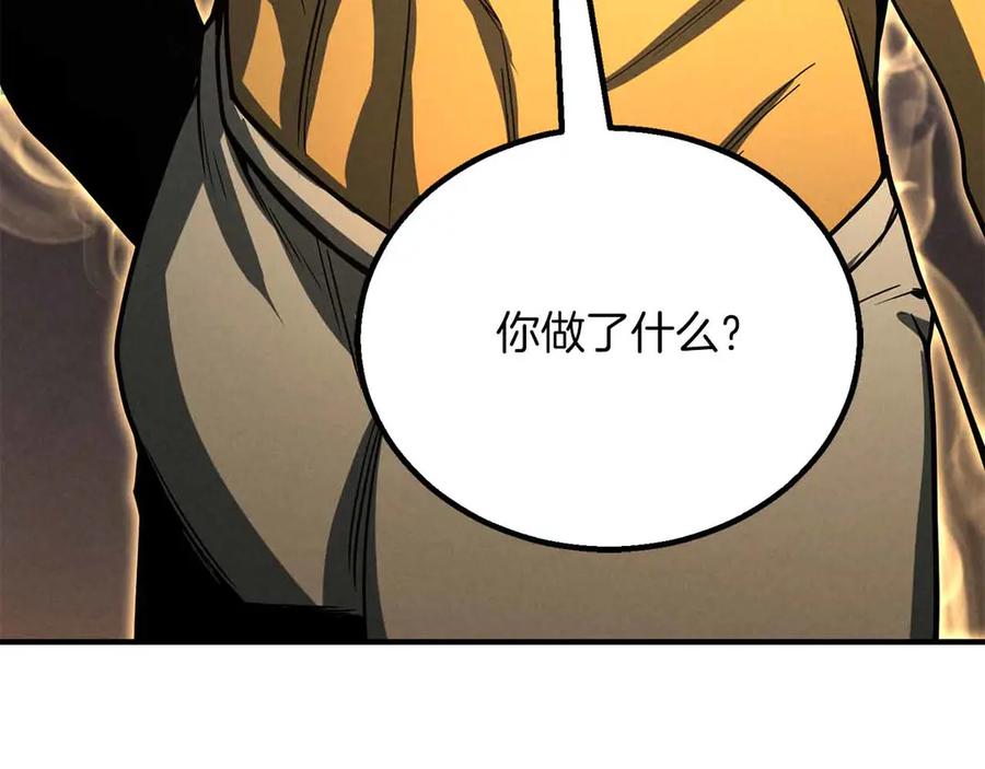 死灵法师：重生的我全技能精通 - 第二季完结篇 清算一切 - 第247张图