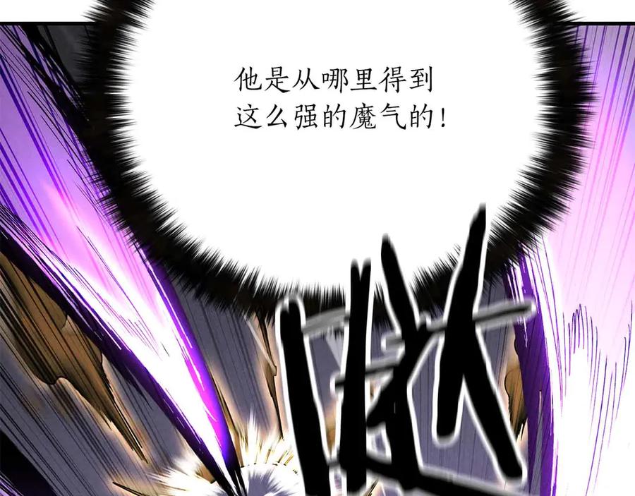 死灵法师：重生的我全技能精通 - 第二季完结篇 清算一切 - 第290张图