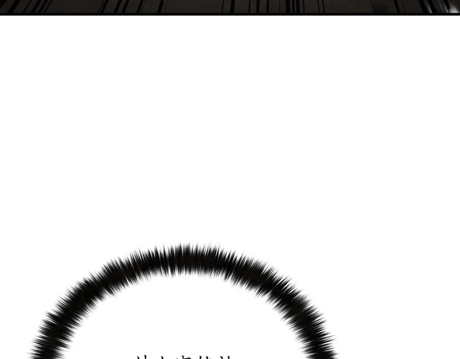 死灵法师：重生的我全技能精通 - 第二季完结篇 清算一切 - 第283张图