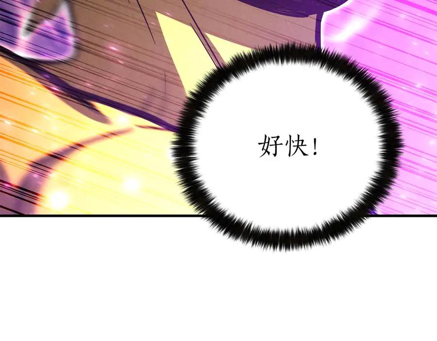 死灵法师：重生的我全技能精通 - 第二季完结篇 清算一切 - 第262张图